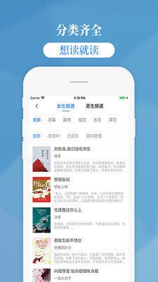 吉米小说免费正版截图3