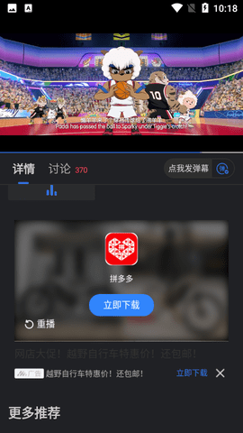 孤豹影城安装最新精简版截图2