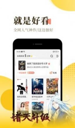 青空小说官方版app截图3