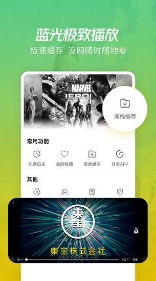 火花追剧2024最新版截图2