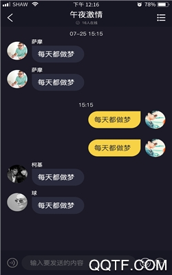 彼邻交友手机版