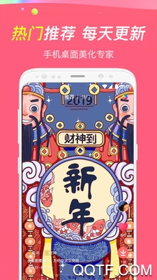 主题透明壁纸app