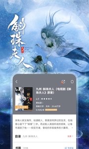 咪咕阅读新版