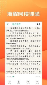 笔趣小说在线阅读