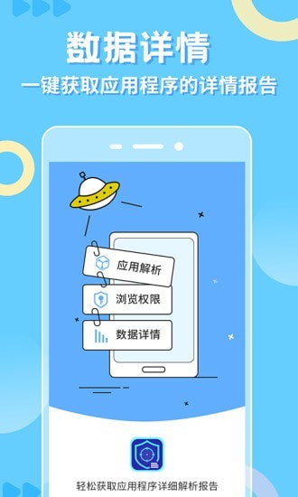 小八助手官方版截图2