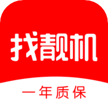 找靓机APP2022最新版