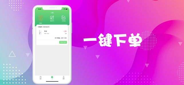 易西小说官方版截图2