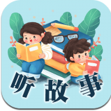 听故事吧app官方版