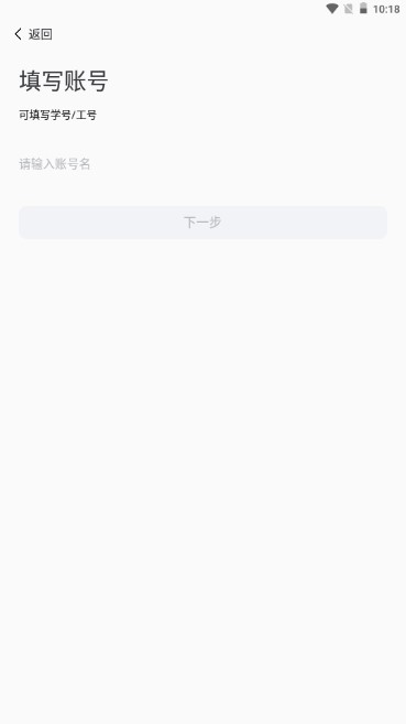 数字郑工app新版