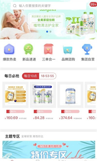 御天源2022正式版截图2