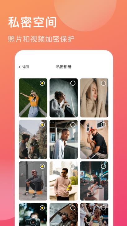 小时光手账网页版截图3