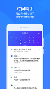 云之家oa办公系统