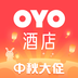 OYO酒店网页版