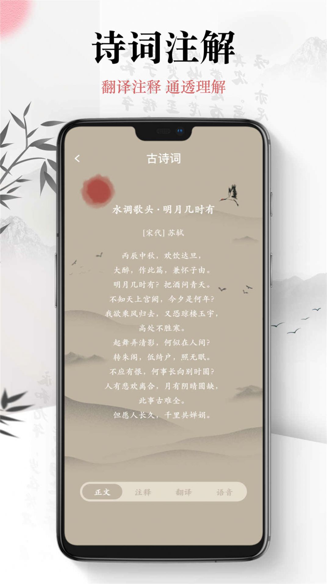 小书趣阁无限制版截图3