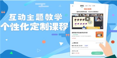 云学霸精简版截图3