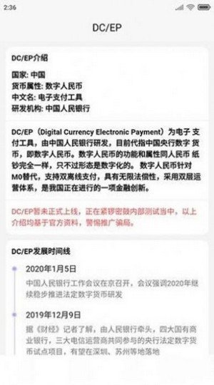 deepcoin交易所官方版