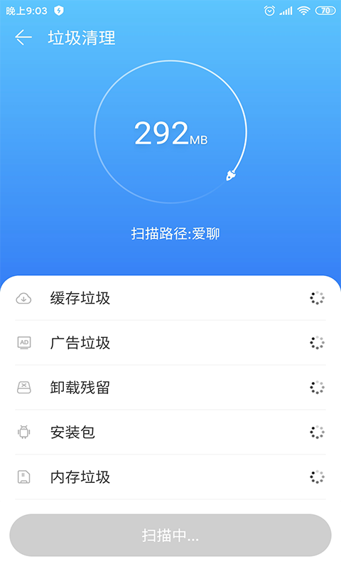 乐清理汉化版截图3