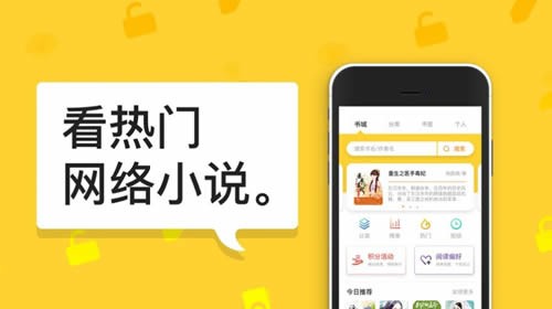 河豚小说最新app完整版截图2