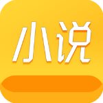 河豚小说最新app完整版