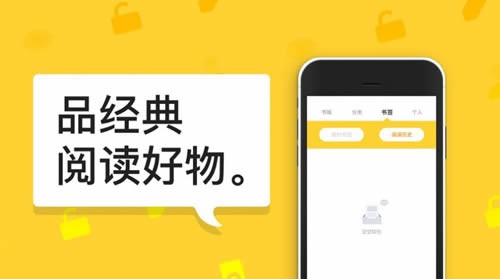 河豚小说最新app