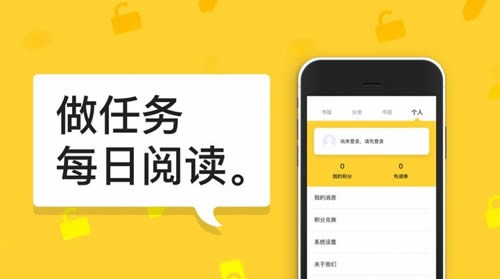 河豚小说最新app完整版截图3