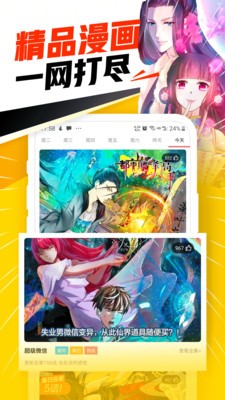 风之谷漫画全集pdf