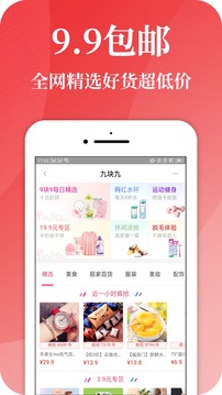 查券猫免费版截图3