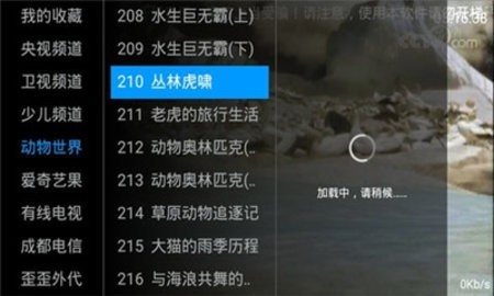 爱亨TV免费版