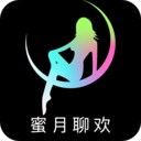 蜜月聊欢app新版