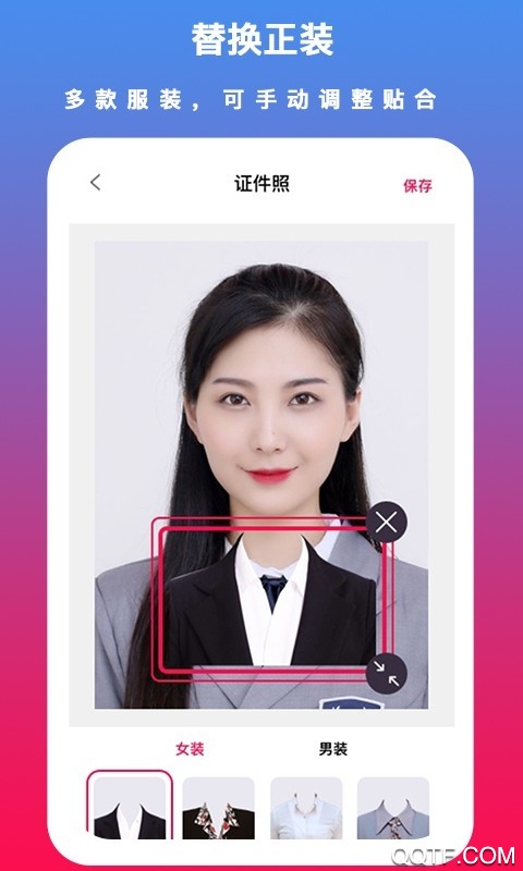 通用证件照app手机版