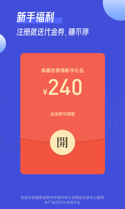 小满淘金精简版截图3