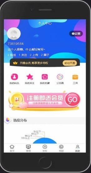 游册汉化版截图4