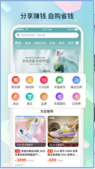 桔子密码官方版截图3