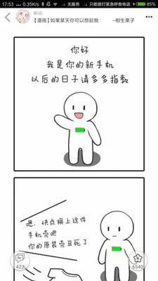 柚次元官方版