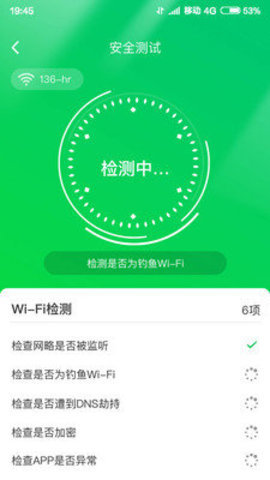 特强清理大师最新版截图2