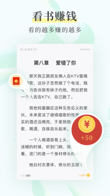 羊驼免费小说在线阅读网页版截图3