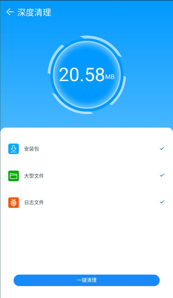 乐帮手机管家官网版截图3