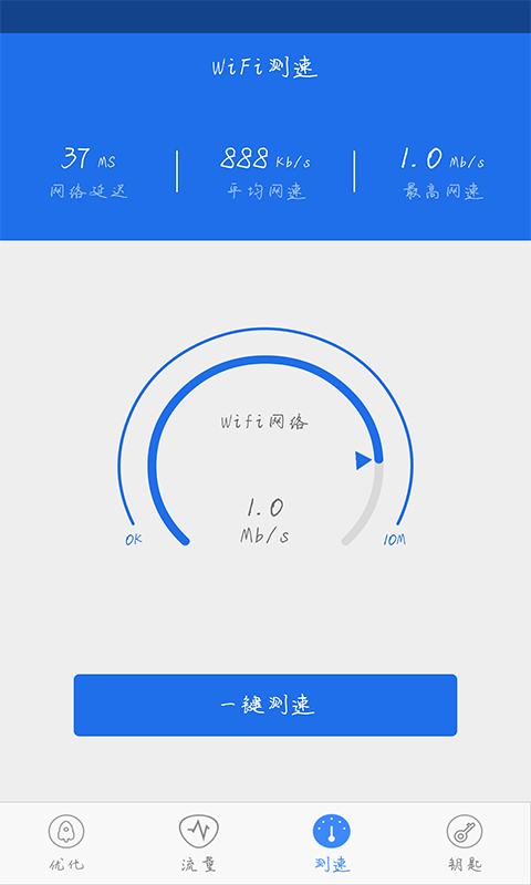 ce修改器官方正版截图4