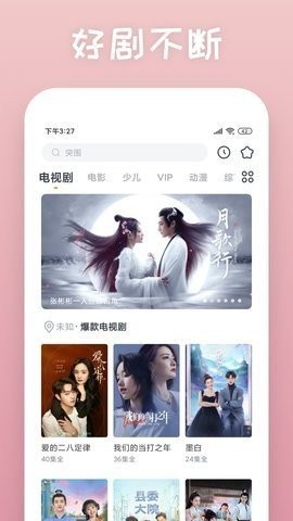 155影视app官方版截图3