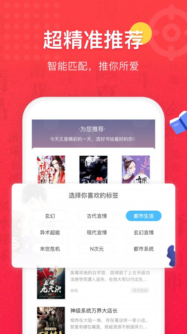 君怀小说2022无限制版截图3