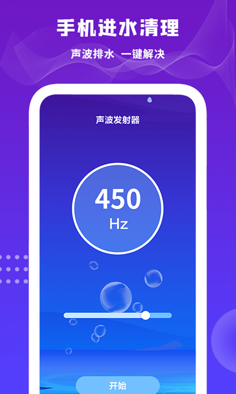 后盾小工具汉化版截图3