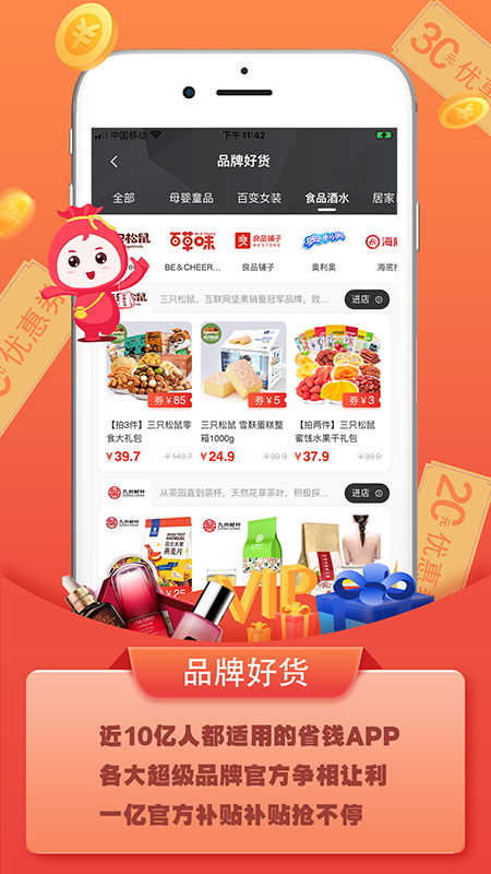 友赞生活app最新手机版 v0.0.5截图2