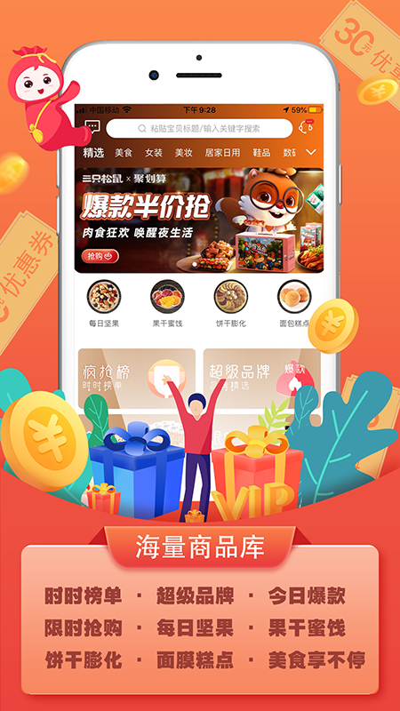 友赞生活app最新手机版 v0.0.5截图3