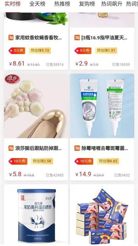 简约购网页版截图3