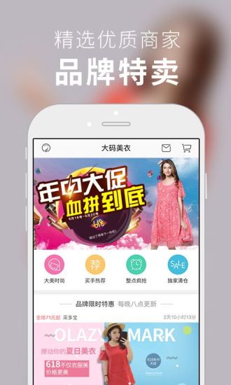 大美优选网页版截图2