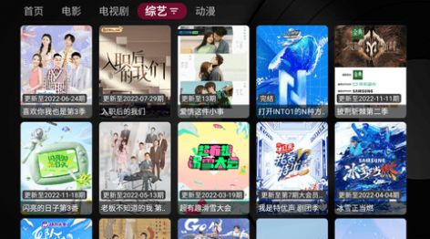 HOT影院app最新版本截图2