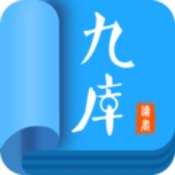 九库阅读破解版