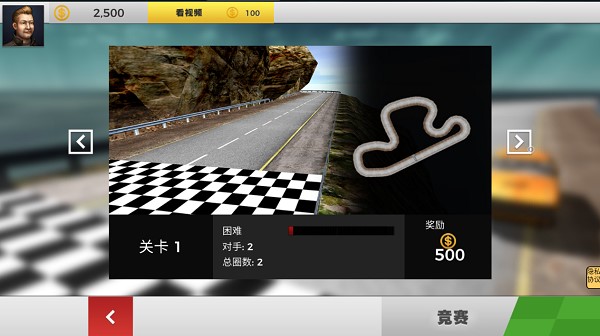 沙漠赛车挑战赛正式版截图2
