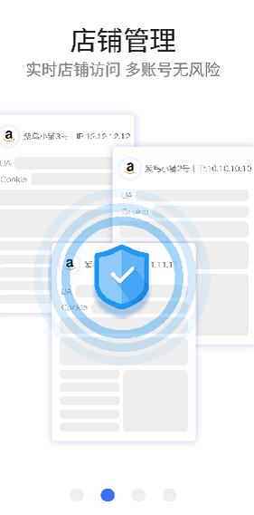 紫鸟移动助手新版