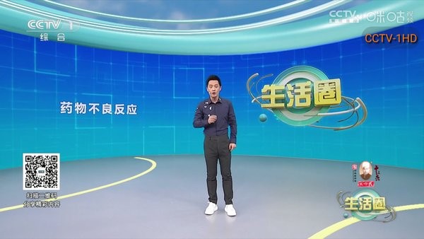 双鱼TV免费版